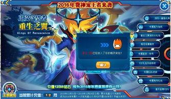 赛尔号年费爆料的视频在哪看,揭秘最新内容  第1张