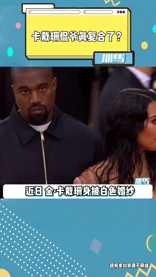 侃爷前任爆料视频大全最新,独家视频大全揭秘不为人知的一面 第3张 侃爷前任爆料视频大全最新,独家视频大全揭秘不为人知的一面 第3张