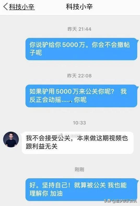 二驴手机爆料视频大全下载,揭秘幕后真相，带你领略网红世界  第2张
