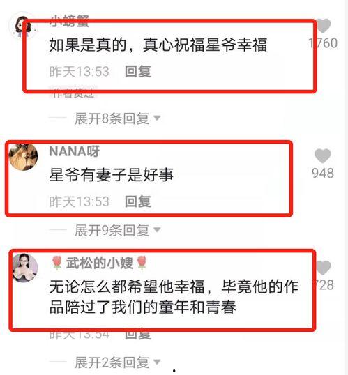 娱乐圈爆料打官司,明星打官司背后的真相揭晓  第3张