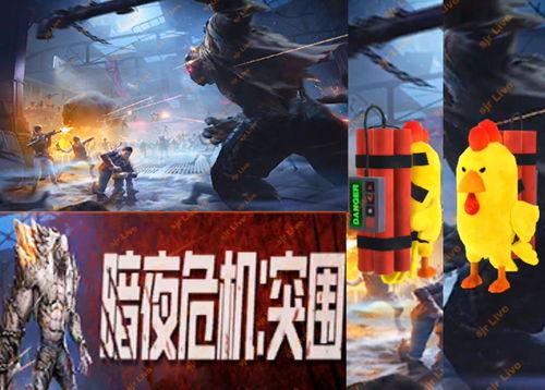 暗夜危机2.0最新爆料,揭秘全新篇章，危机四伏的宇宙命运即将揭晓  第3张