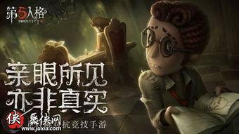 第五人格限时爆料最新,神秘新角色揭晓，限时爆料揭秘游戏新篇章