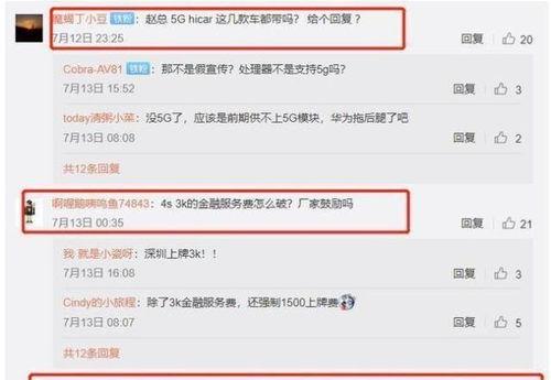 赵长江微博最新爆料,揭秘娱乐圈惊人内幕! 第2张 赵长江微博最新爆料,揭秘娱乐圈惊人内幕! 第2张